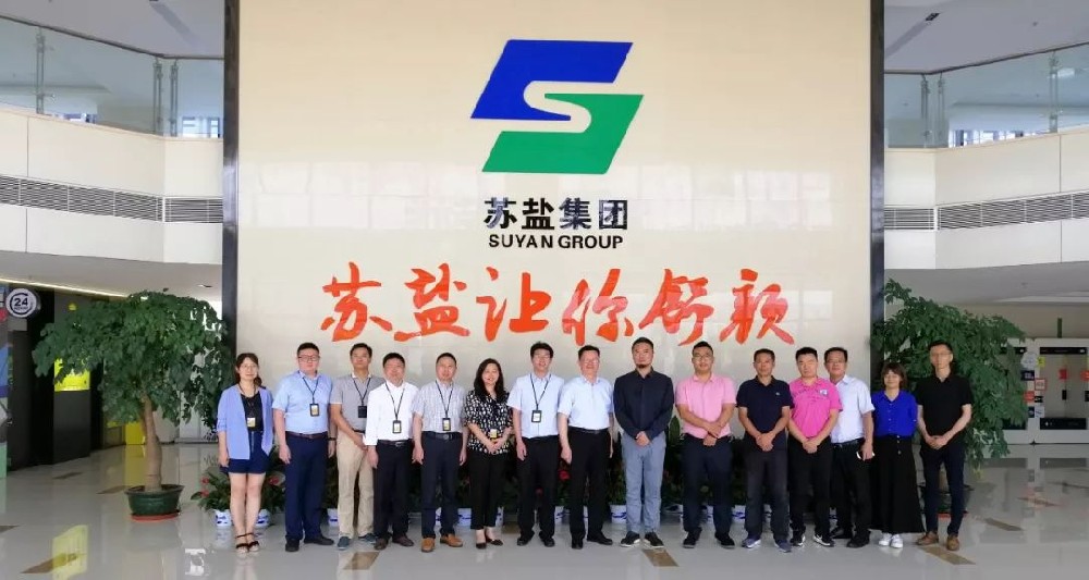 东方盐湖城联合苏盐生活家，开启“盐文化+旅游文化”新融合